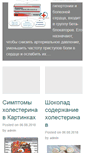 Mobile Screenshot of molz.ru